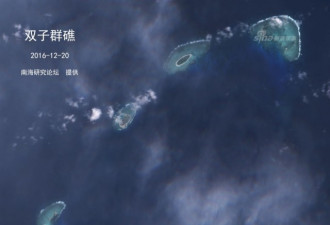 菲外长:对南海争议岛屿没有所有权 包括中业岛