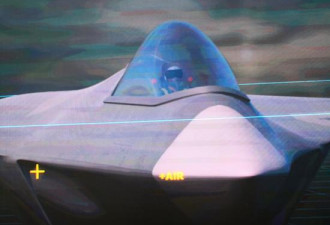 疑似中国新型隐身战斗轰炸机座舱现珠海航展