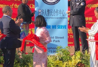 中国在南非建警察局？外媒都看不下去了