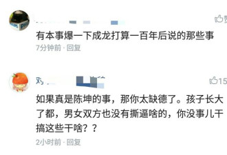 卓伟将爆12年大猛料 网友：是他就太缺德了