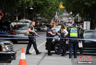 澳洲墨尔本袭击被定义为恐袭
