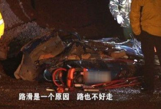 举家泡温泉返回时遇车祸 6人被压货车全遇难