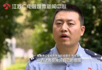 大陆：老婆和情夫在挣扎 丈夫带朋友救人被抓