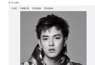 吴亦凡新歌登顶iTunes Gaga粉丝表示不服