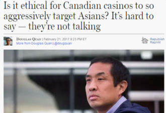 加拿大赌场太疯狂！居然这样吸引中国客