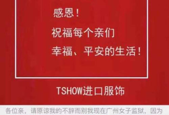 淘宝店主因代购被判10年罚金550万 这量刑冤吗