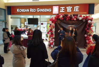 正官庄全新升级版彤人秘隆重上市