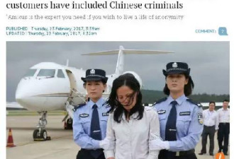 加拿大公司为中国外逃贪官洗白 展示成功案例