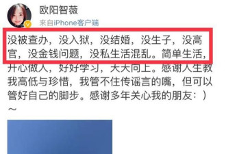 央视女主播失踪已久被曝入狱，如今实情曝光！