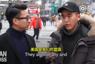 韩国街头采访：你怎么评价萨德