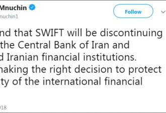 “伊朗央行等将被踢出了全球银行结算系统！”