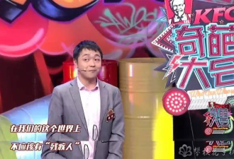 你们北方人都不爱洗澡，你们南方人都是小气鬼
