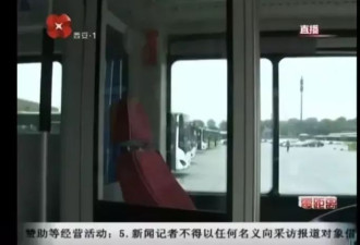 因重庆坠江公交阴影 多地为公交司机加上防护罩