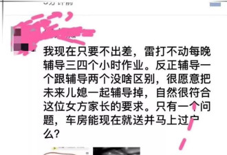 &quot;提前嫁女体&quot;火了,换个姿势就不知道你在炫富?