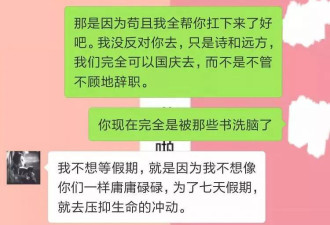 女青年穷游西藏出轨，向男友解释: &quot;解放天性&quot;