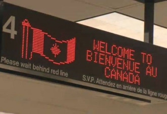 加拿大移民部超收签证费2亿 涉数十万中国人