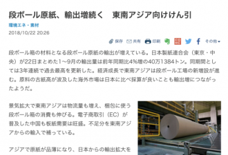 天猫双11剁手党多狠？西班牙把猪都宰光