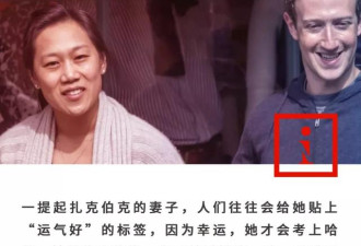 难民出身颜值不高的她凭何征服全球第3大富豪？