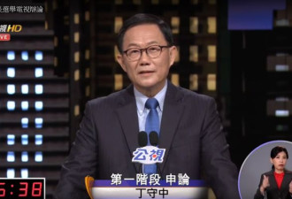 台北市长候选人蓝绿白激辩，最大赢家却是他