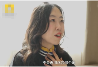 杨丽娟11年后谈刘德华：不再迷恋 不想找男友