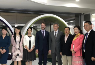 2018全息视频商务会议系统启用仪式盛大举行