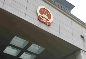 日媒称北京逮捕日中交流团体干部