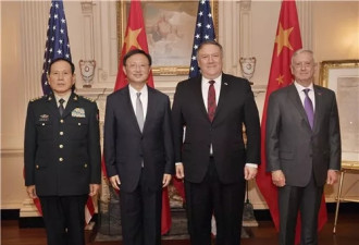 中美新一轮外交安全对话，重点是朝鲜和南海