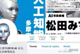 全球首个&quot;人工智能主播&quot;在中国上岗了!太震撼