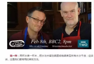 BBC说中国的煮饭方法会吃进砒霜，你害怕吗？