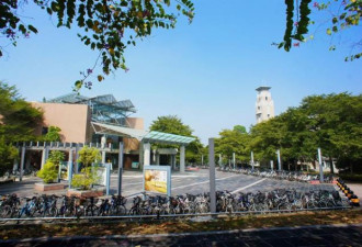 台湾中正大学被要求改名 改成阿里山大学？