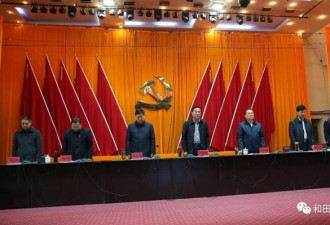 新疆墨玉冲入县委大院暴恐案3官员因渎职被捕