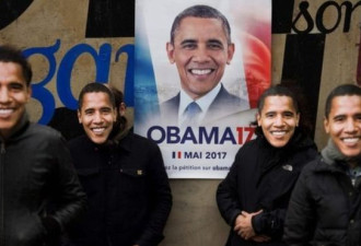求变天！42000法国人请愿要奥巴马当总统