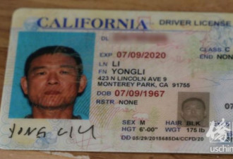 美国加州两华人对射一死一伤，现场弹孔狼藉