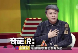 在国外留学穷是一种什么体验？找10个人来聊聊
