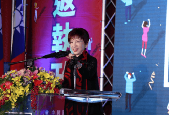 台湾国民党：两岸未来要统一 方式和时间都可谈