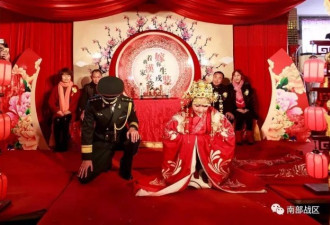 新娘策划特别婚礼:我着汉服，你穿军装
