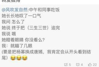 唐嫣工作室讽杨幂？这对闺蜜真是一言难尽