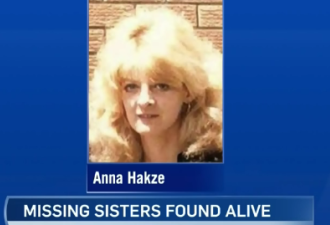 加拿大姐妹花失踪30年 在美国出现