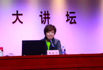 张怡宁谈让球福原爱:非演技不好 规定不能11-0