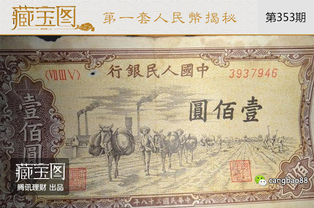 中国50元旧紙幣30枚美品-