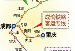 穿秦岭20条隧道，中国&quot;最穿越&quot;高铁铺通