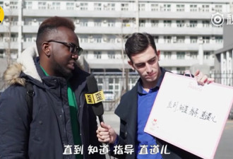 外国人被中文整懵：我控制不住自己的台湾腔