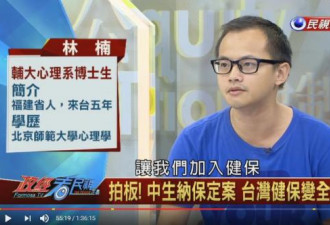 我在台录制古今台外闻名的节目 揭秘内情