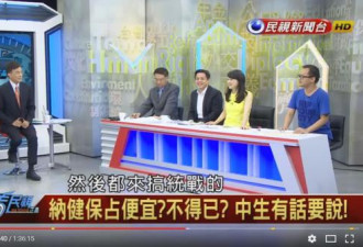 我在台录制古今台外闻名的节目 揭秘内情