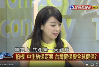 我在台录制古今台外闻名的节目 揭秘内情