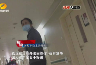 长沙一产后妈妈瞒老公隆胸 花40万却变植物人