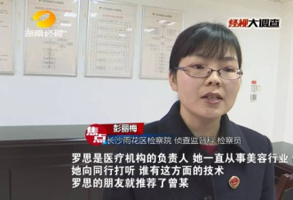 长沙一产后妈妈瞒老公隆胸 花40万却变植物人