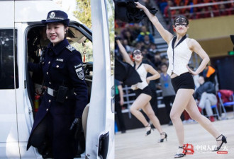 90后女孩的双面生活 白天巡逻 晚上跳舞