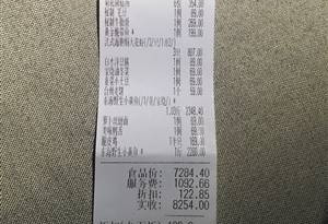 深圳一餐馆两条小黄鱼“吃”掉顾客4628元