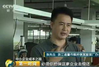 浙江服装厂接连关闭：一件出口西服利润几乎为0